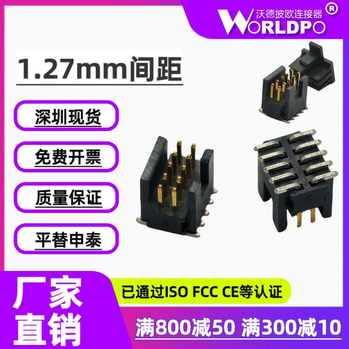 FTSH-105-01-F/L-DV-K-TR公形1.27mm简牛2排10Pin 板对板连接器