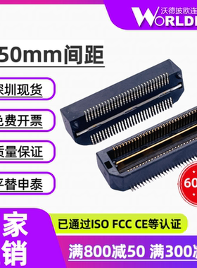 QTH/QSH-030/060/090-01-F/L/C-D-A-K-TR板对板连接器 0.5mm间距