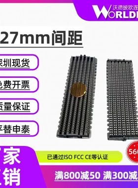 ASP-184330-01公头/ASP-184329-01母头14排560Pin合高10mm现货