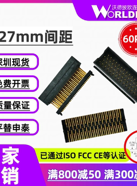 替代SAMTEC申泰TOLC-115-32-L/F-Q-A-K-TR公头1.27mm间距4排60Pin