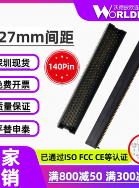 替代SAMTEC申泰TOLC-135-02-L/F-Q-A-K-TR公头1.27mm间距4排140P