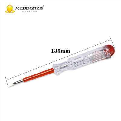 测电笔一字螺丝刀接触式带夹测电笔电工电笔家用试电笔