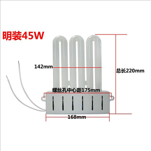3U排管一体化明装带线45W自镇流器排管厨卫灯灯管吸顶灯管白光