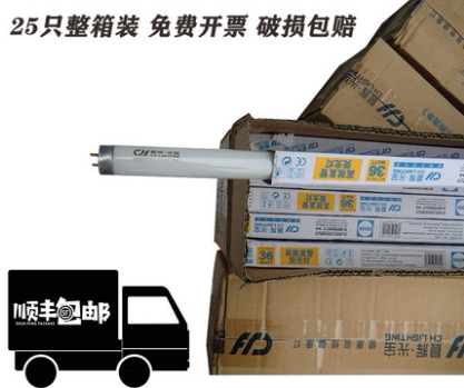 T8高效直管荧光灯管36W日光灯灯管 YZ36RR25格栅灯灯管品牌随机