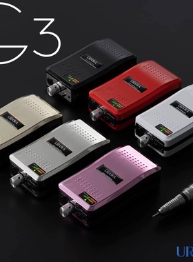 日本进口美甲URAWA G3便携美甲机 打磨机 卸甲 去死皮 护理 前置