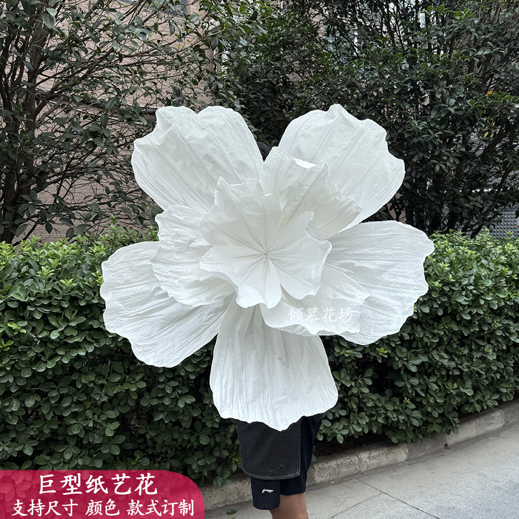 巨型婚庆仿真手工纸艺美塑花大型手工花婚礼纸花背景装饰褶皱花艺,节庆用品/礼品,婚庆绢花,淘宝优惠券,粉丝福利购,淘宝优惠卷