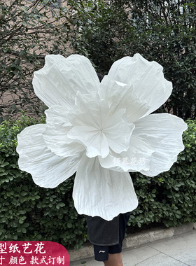 巨型婚庆仿真手工纸艺美塑花大型手工花婚礼纸花背景装饰褶皱花艺
