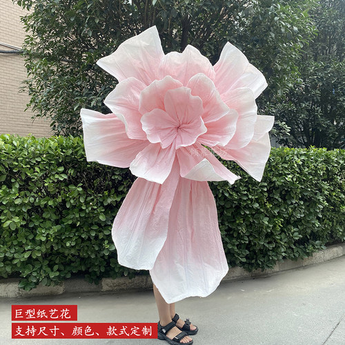 巨型纸花纸艺美塑花大型婚礼背景花装饰手工褶皱纸花橱窗美陈花艺