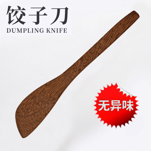 鸡翅木饺子金家厨房全实木坚固