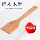 热卖 新款 日韩不粘锅铲木质铲子勺铲荷木无漆厨房工具木质餐具厨具