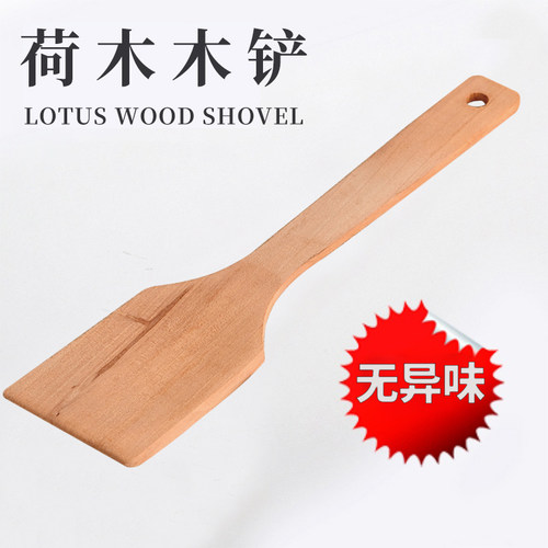木质铲子金家实木锅铲厨房厨具