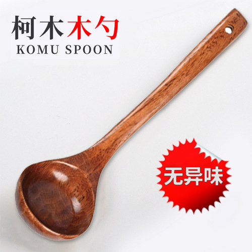 家居实木油勺不粘锅厨具耐高温