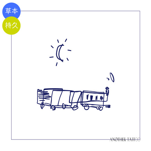 草本纹身贴象儿童简笔画火车