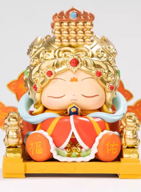 送龙椅妈祖娘娘可爱福气小神仙工位装饰车载摆件生日礼物