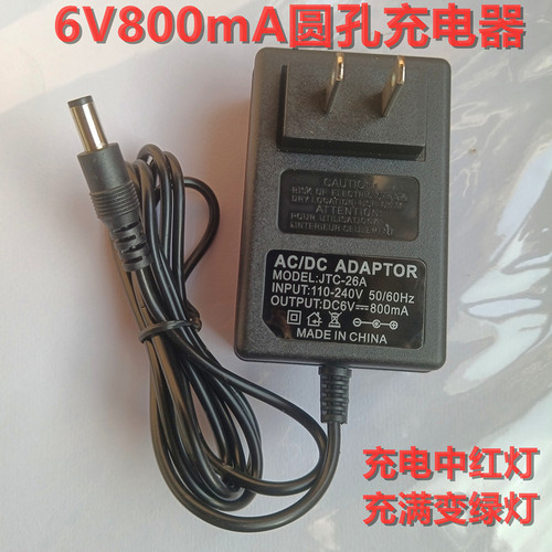 童车充电器6V昱工充电器