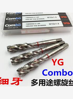 Combo 韩国YG 多用途螺旋丝攻/丝锥M6*0.75 M8*1M10*1M16*1. 5