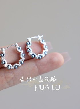 HUALU-波浪珍珠~法式复古高级感气质通勤几何轻奢银灰色耳圈耳环