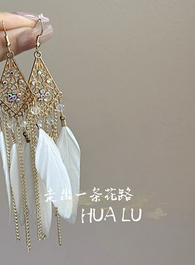 HUALU楼兰月色~波西米亚拍照耳饰