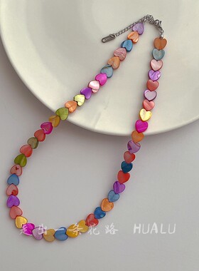 HUALU-彩色爱心～天然贝壳多巴胺项链少女沙滩度假风百搭锁骨链