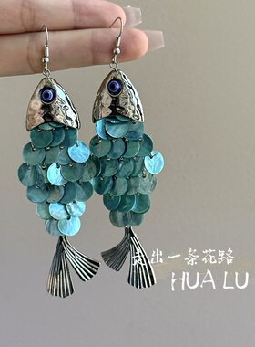 HUALU-鱼戏浪花~蓝色海边度假风夸张贝壳小鱼流苏耳环蚊香盘耳夹