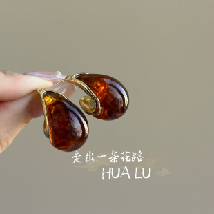 HUALU-黑糖琥珀~复古水滴咖色美拉德高级感气质耳环蚊香盘耳夹女