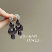 复古法式 HUALU 午夜河畔 紫色水滴水晶耳环轻奢高级感蚊香盘耳夹