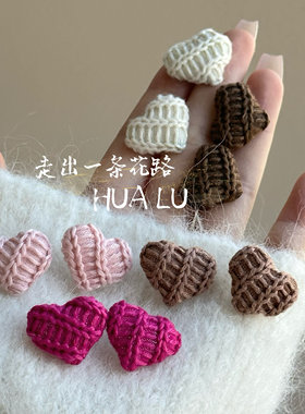 美拉德针织可爱百搭玫红色耳环女