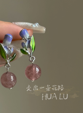 HUALU-赏花时~紫色郁金香花朵复古耳环清新田园草莓晶耳饰耳夹女