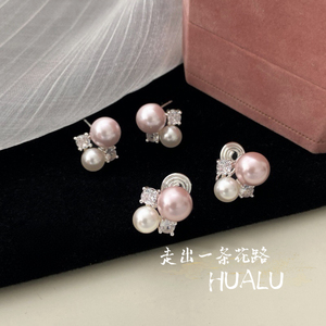 HUALU-粉桃花～法式温柔珍珠耳饰轻奢高级感小众耳环蚊香盘耳夹女