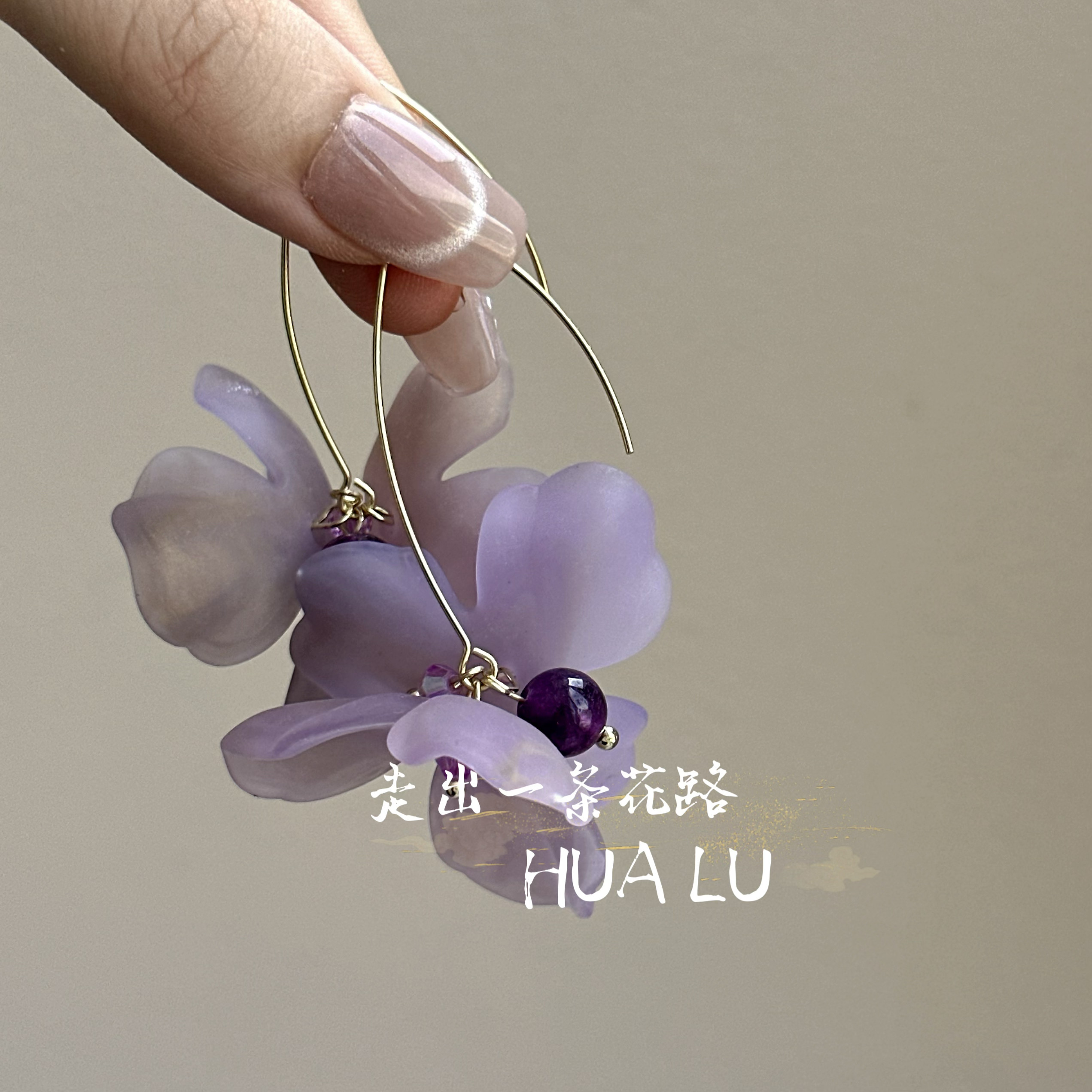 HUALU-紫色香氛~雾面花朵优雅气质女神夸张氛围感耳环蚊香盘耳夹