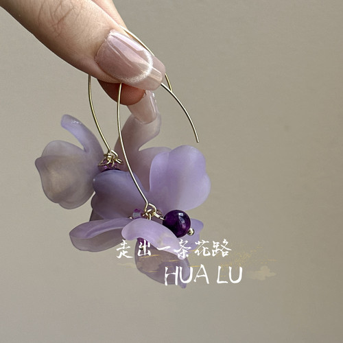 HUALU-紫色香氛~法式高级感浪漫
