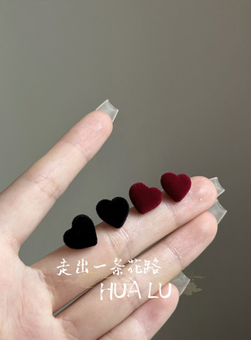 HUALU-甜美气息~复古简约小巧爱心毛茸茸酒红色耳钉蚊香盘耳夹女