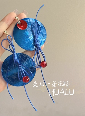 HUALU-很有韵味~新中式蓝色贝壳夸张复古名族风耳环蚊香盘耳夹女