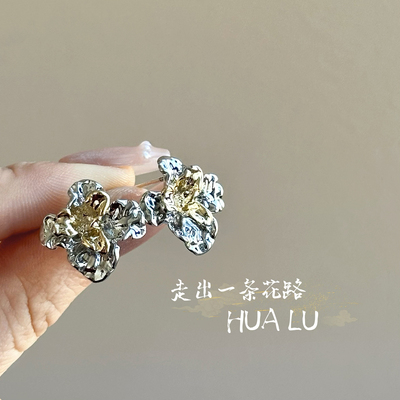 清冷设计金银撞色肌理花朵耳饰