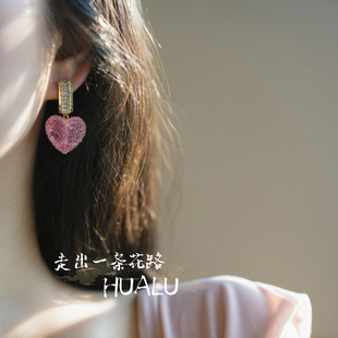 HUALU-闪耀心动~高级锆石闪钻粉色砂糖果爱心甜美耳环蚊香盘耳夹