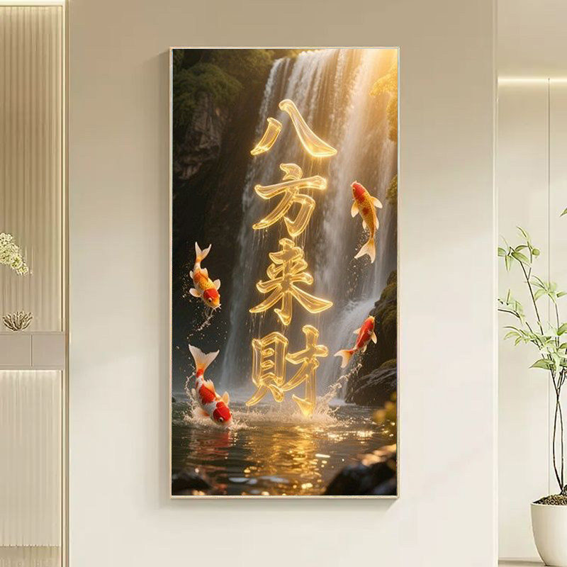新中式八方来财办公室客厅装饰画图片