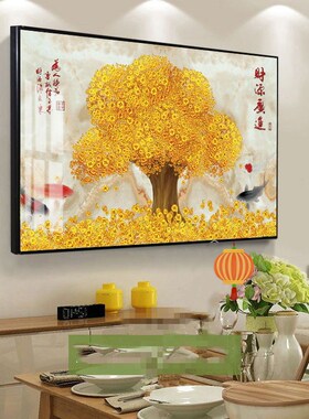 发财树装饰画客厅摇钱树挂画壁画