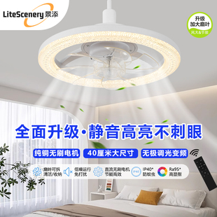 E27螺口水晶风扇灯大风力厨房吸顶灯LED三档调光吊扇一体灯卧室