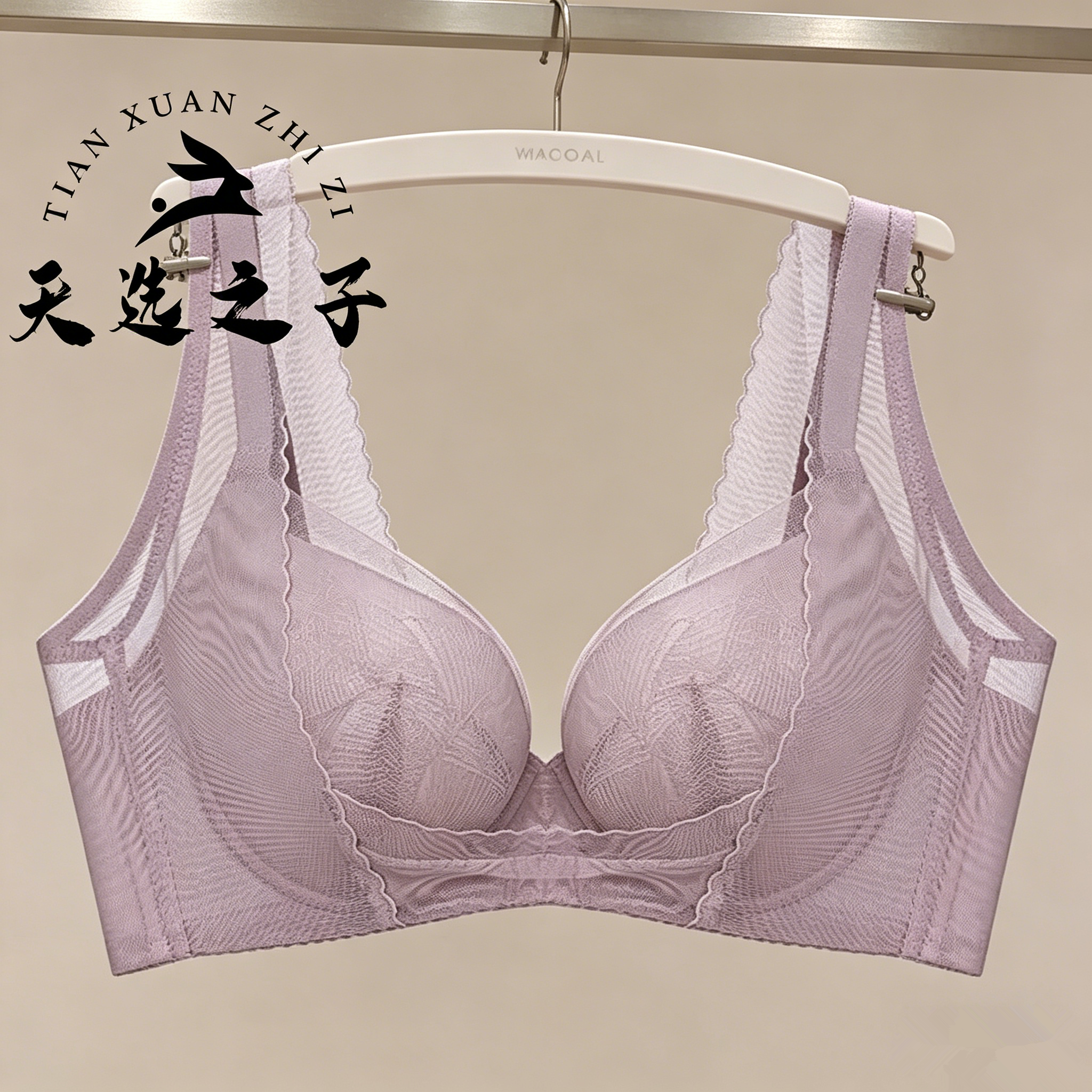 Wacoal/华歌尔powershape聚拢胸托+调整型文胸罩bra内衣女WB38C5