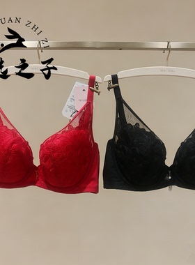 Wacoal/华歌尔薄款红色本命年刺绣聚拢软钢圈文胸bra内衣女WB30A6