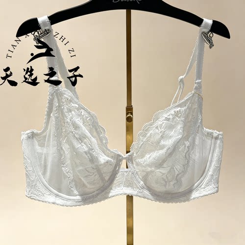 Salute/莎露特华歌尔高端超薄全罩杯大胸显小文胸bra内衣女LB85E5