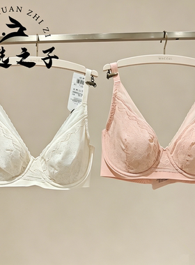 华歌尔WB80H6文胸内衣女