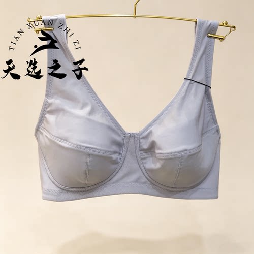 Wacoal/华歌尔经典大胸显小文胸