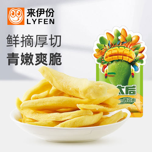 来伊份青芒果干500g酸甜鲜摘厚切