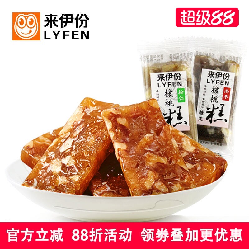 来伊份松仁核桃糕1000g南枣软糖软糕糯传统糕点休闲美食小吃特产