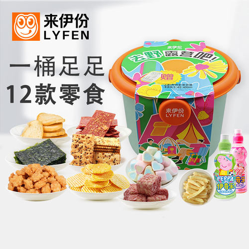 来伊份去露营吧零食桶314g+490ml