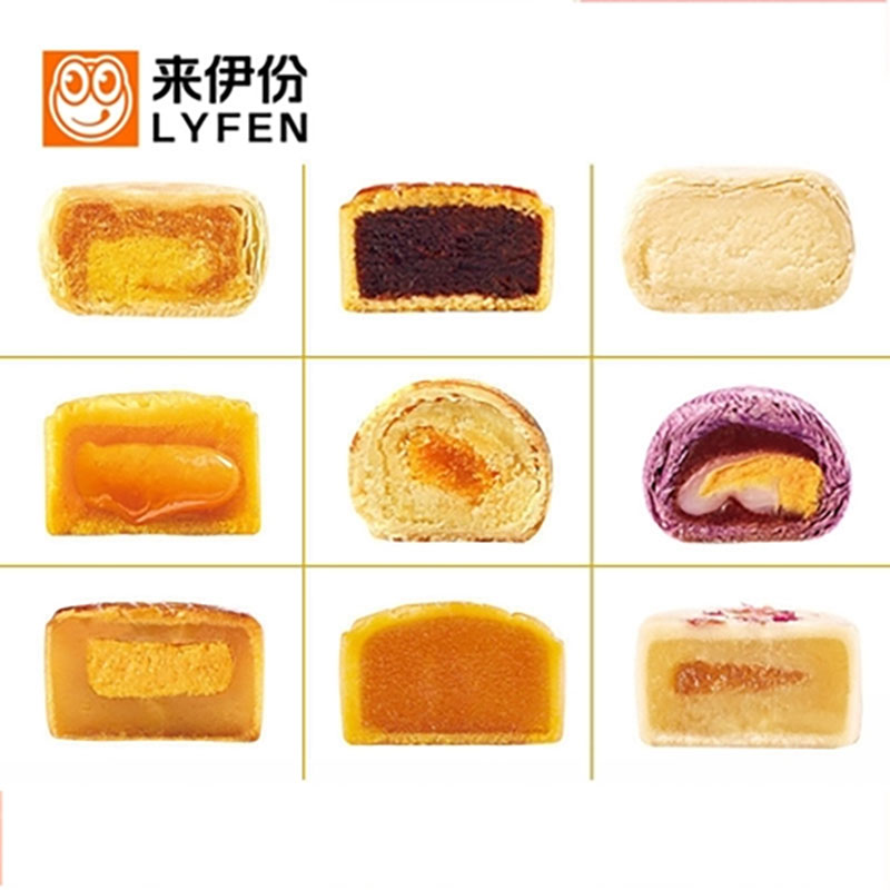 来伊份月饼系列*1个蛋黄莲蓉五仁传统中秋豆沙陈皮低糖米饼多口味