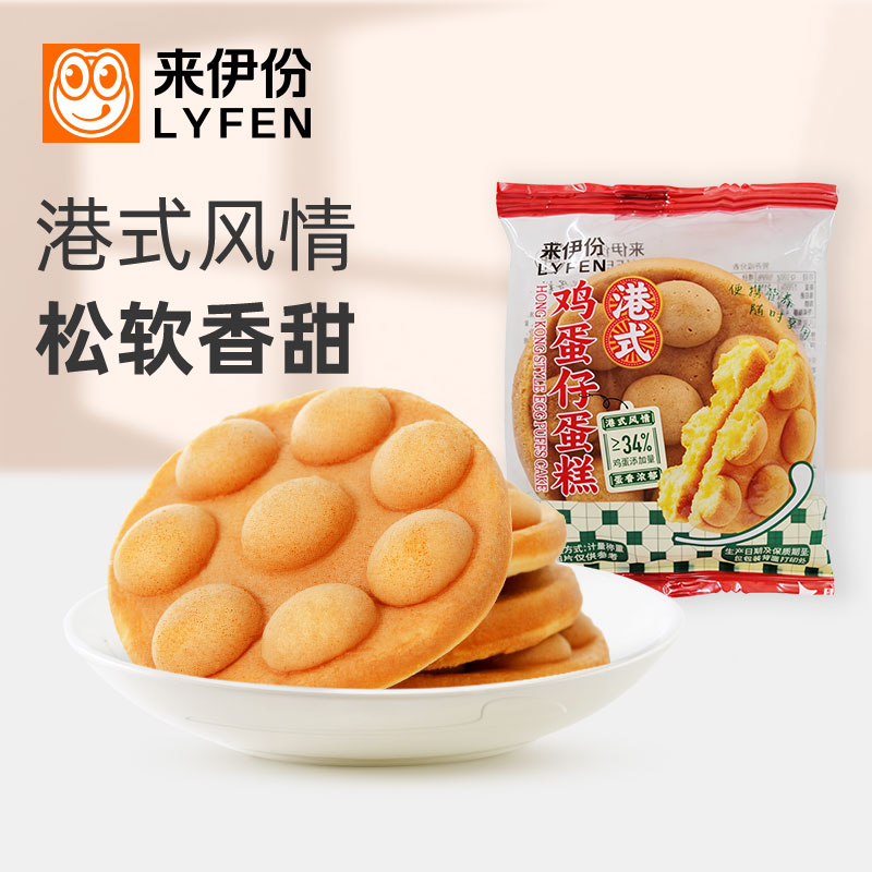 来伊份港式鸡蛋仔500g早餐面包图片