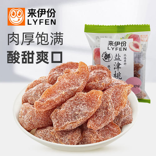 来伊份盐津桃肉500g蜜饯果脯果干