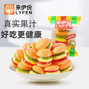 来伊份汉堡软糖500g儿童橡皮糖果零食QQ糖果汁软糖休闲食品小吃